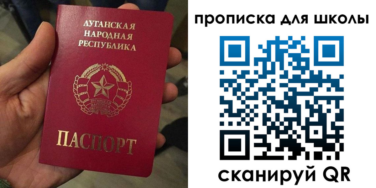 временная регистрация законно в Троицке