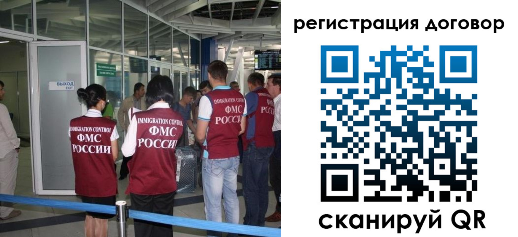 регистрация для школы в Троицке