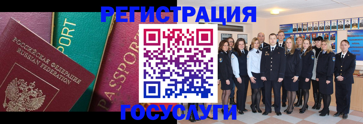 временная регистрация надежно в Троицке